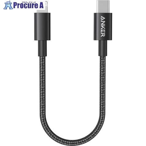 Anker USBケーブル 高耐久ナイロン USB-C ＆ ライトニング ケーブル (0.3m)  ...