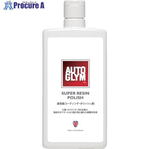 AUTOGLYM スーパー・レジン・ポリッシュ  ▼635-5964 20ASRP500JP  1個