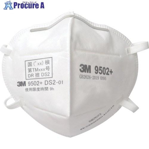 3M 使い捨て式防じんマスク 9502＋ DS2 50枚入  ▼645-8278 9502+ DS2...