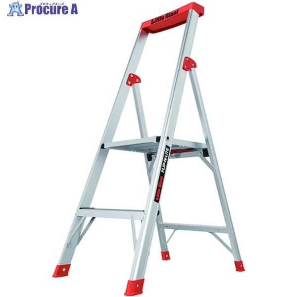 ハセガワ リトルジャイアント フリップエヌライト 上枠付踏台0.56M(10790)  ▼651-7...