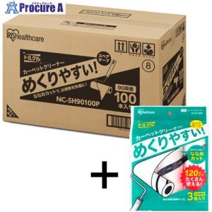 IRIS 【キャンペーン品】粘着クリーナートルクル スペア 普通粘着 90周巻 100本 ＋ 120周巻 3本  ▼652-4100 CPNC-SH90100PSET  1箱｜procure-a