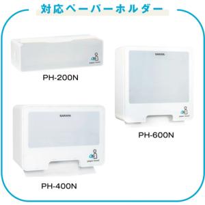 サラヤ ペーパータオルパルピュア200枚入り×...の詳細画像1