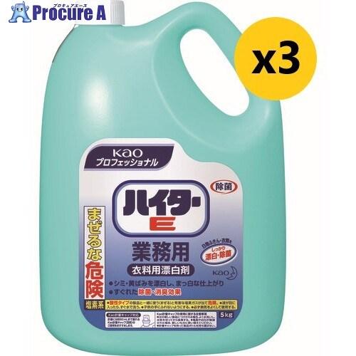 Kao 業務用ハイターE 5Kg×3 まとめ買いセット2024 ▼653-2106 021229SE...