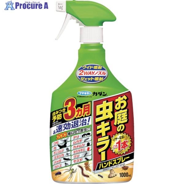 フマキラー カダンお庭の虫キラーハンドスプレー1000ML  ▼653-9732 449914  1...