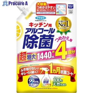 フマキラー フマキラー キッチン用アルコール除菌スプレーつめかえ用1440ML  ▼653-9736 450651  1個｜procure-a