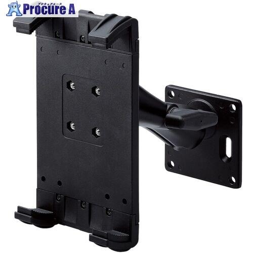 ELECOM 産業用建機向けタブレットスタンド 壁面取り付け・支柱取り付け両対応  ■▼657-37...