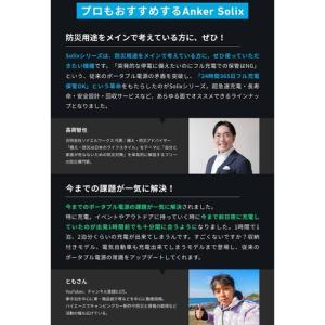 Anker ポータブル電源 Solix C80...の詳細画像2