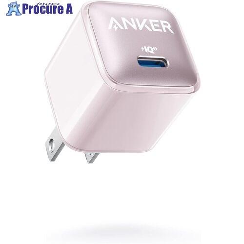 Anker USB充電器 Nano Charger (20W) ピンク  ■▼657-7127 A2...
