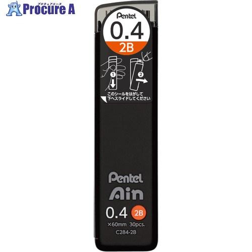 PENTEL シャープペン芯 Pentel Ain ぺんてるアイン 0.4mm 2B  ■▼659-...