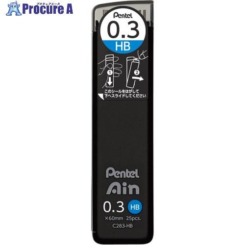 PENTEL シャープペン芯 Pentel Ain ぺんてるアイン 0.3mm HB  ■▼659-...