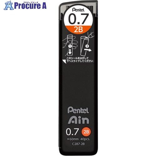 PENTEL シャープペン芯 Pentel Ain ぺんてるアイン 0.7mm 2B  ■▼659-...
