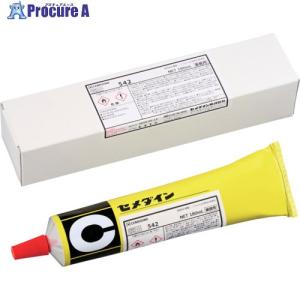 セメダイン 542(ニトリルゴム系) 180ml RS-098 ▼660-6919 RS098 1本