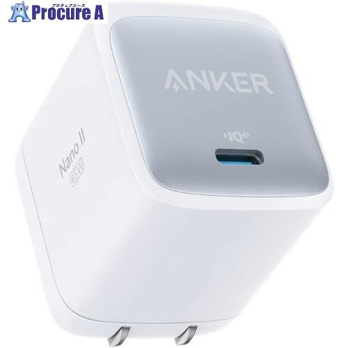 Anker USB充電器 Nano II 65W ホワイト  ■▼660-9801 A2663N23...