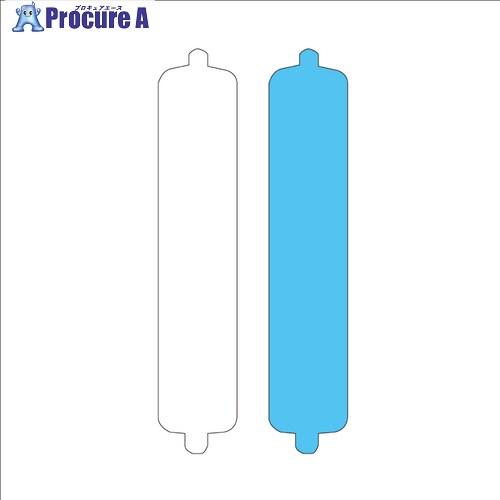 LIHIT 回転標示盤スペアー 青・白 10枚  ■▼661-0010 S2540-10P AOSH...
