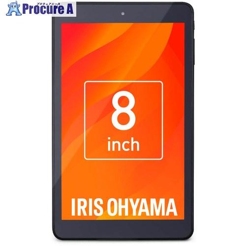 IRIS 106630 タブレット エントリーモデル 8インチ ブラック  ■▼661-1595 T...