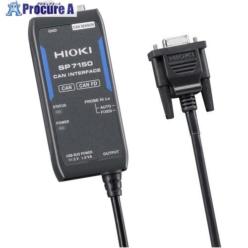 HIOKI CANインターフェイス  ■▼661-5029 SP7150  1個