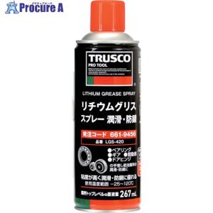 TRUSCO リチウムグリススプレー 潤滑・防錆 420ml ▼661-9456 LGS-420 1本