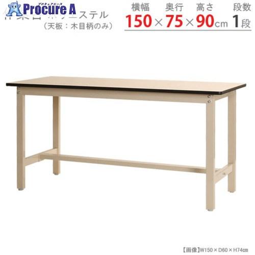 北島 作業台  ■▼661-9817 59810135523  1台