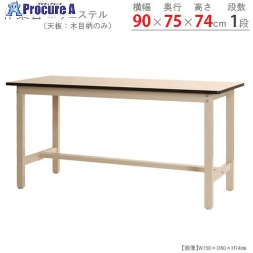 北島 作業台  ■▼661-9855 59810123523  1台