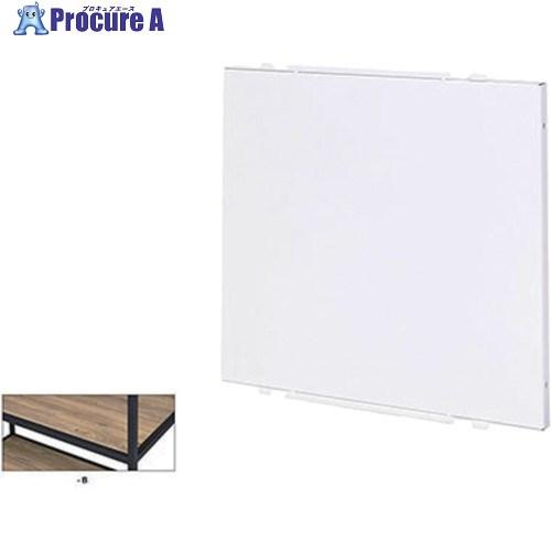 NAIKI スチールバックパネル シェルフラック  ■▼671-9850 R450-BPS-B  1...