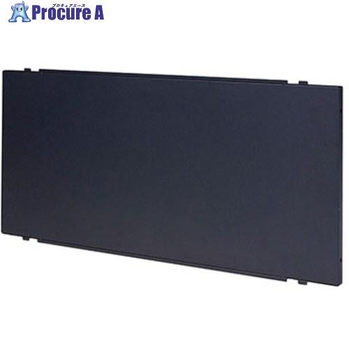 NAIKI スチールバックパネル シェルフラック  ■▼671-9860 R900-BPS-B  1...