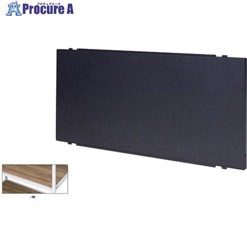 NAIKI スチールバックパネル シェルフラック  ■▼671-9861 R900-BPS-W  1...