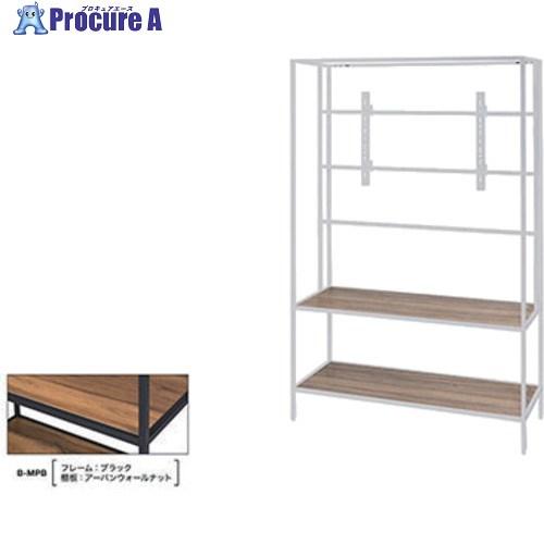 NAIKI モニターフレーム シェルフラック  ■▼671-9864 R1245-18MRB-MPB...