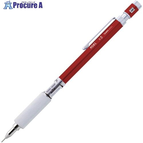 OHTO シャープペンMS01レッド0.5mm  ■▼674-3220 MS01-SP5-RD  2...