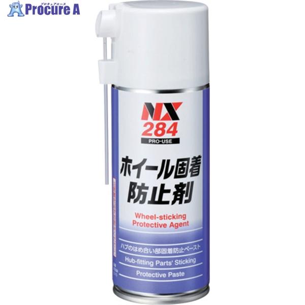 イチネンケミカルズ ホイール固着防止剤 300mL  ▼676-0738 000284  1本