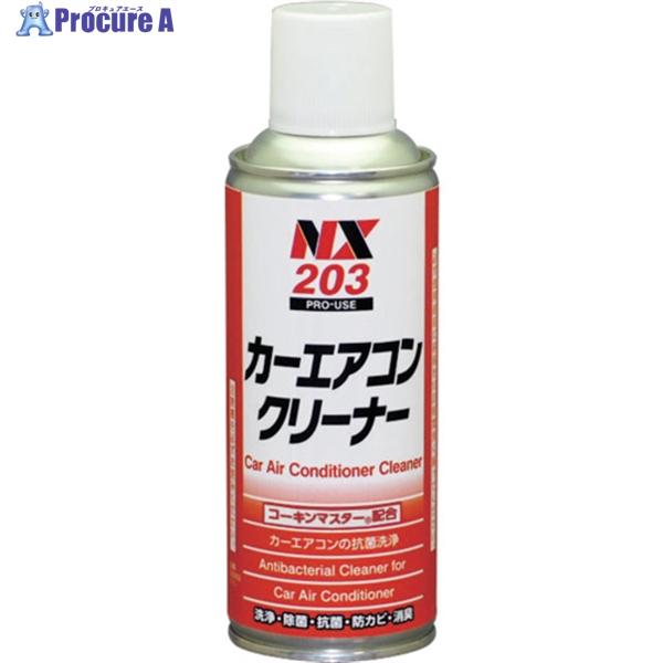 イチネンケミカルズ カーエアコンクリーナー 50g  ▼676-0739 000203  1本
