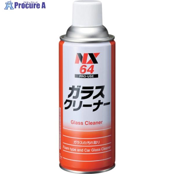 イチネンケミカルズ ガラスクリーナー 420mL  ▼676-0745 000064  1本