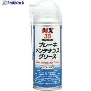 イチネンケミカルズ ブレーキメンテナンスグリース 300mL ▼677-6567 000035 1本