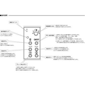 グリーンクロス 人感センサー式録音再生機 トー...の詳細画像2