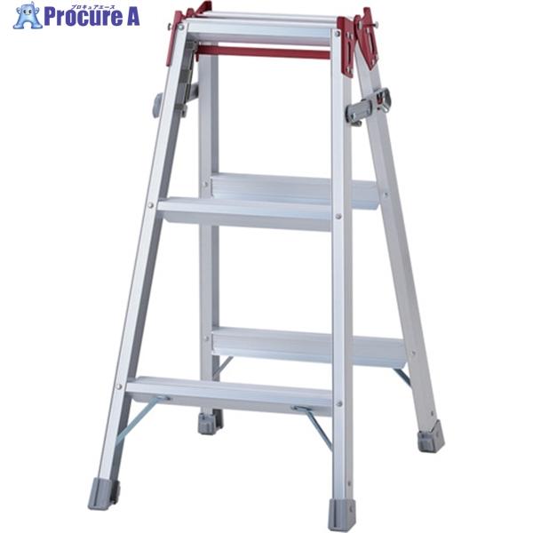 ハセガワ アルミはしご兼用脚立 ステップ幅広タイプ RSー09(10880)  ▼678-9634 ...