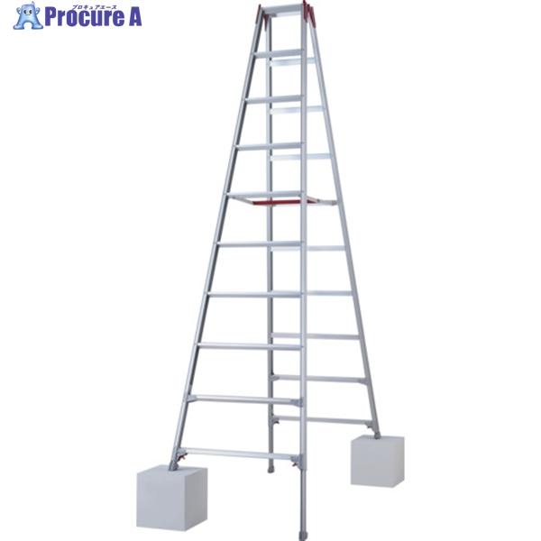 ハセガワ 脚部伸縮式アルミ専用脚立  ワンタッチバー RYZ型 10段(10892)  ▼678-9...