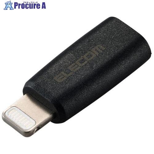ELECOM 変換アダプタ Type-C(メス)-Lightning(オス) USB PD対応 ブラ...