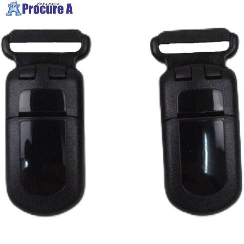 ユタカメイク 平ベルト金具 ベルトクリップ15mm幅用 2個入  ■▼679-9902 JS-615...