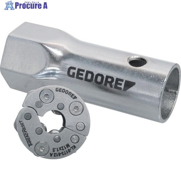 GEDORE ネジ山補修工具 THREAD RESET M12×1.5  ▼680-0948 346...