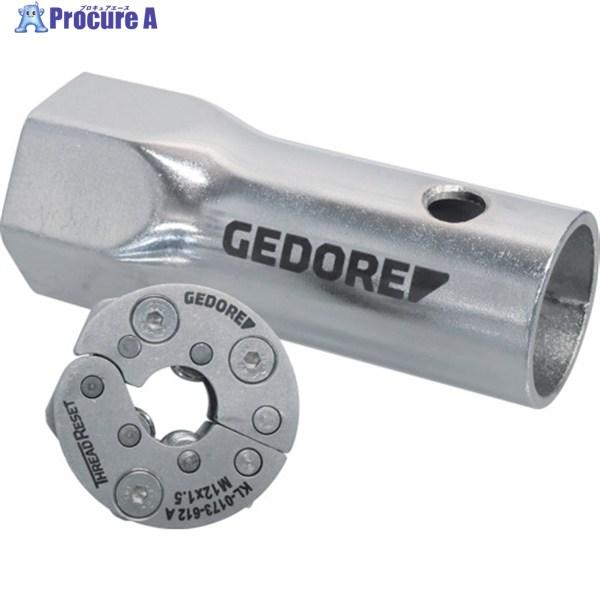 GEDORE ネジ山補修工具 THREAD RESET M12×1.25  ▼680-0954 34...