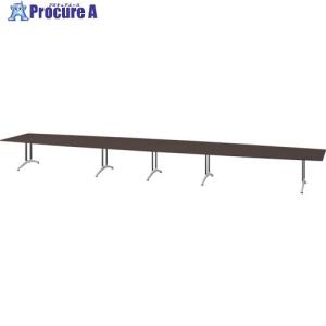 NAIKI ミーティングテーブル(配線無 KDF型/天板:ウォールナット 脚:ブラック/W7200×D1500×H714 ■▼681-2410 KDF7215B-M09 1台