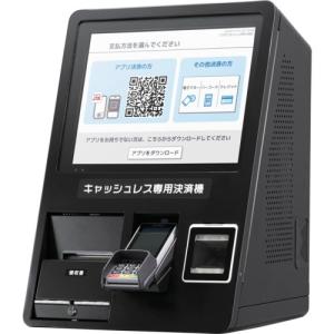 TOSEI キャッシュレス専用決済機 RST-...の詳細画像1