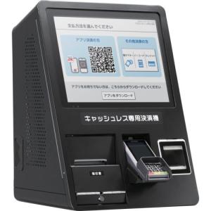 TOSEI キャッシュレス専用決済機 RST-...の詳細画像2