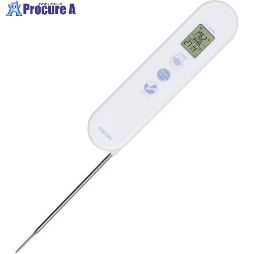 CUSTOM プローブセンサー付き防水デンジタル放射温度計  ■▼681-5090 CT-360WP...