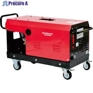スーパー工業 200V高圧洗浄機 SAR-1535NS3-50Hz(11kw) 外部吸水型タンクレスタイプ ■▼682-3507 SAR-1535NS3 50HZ 1台