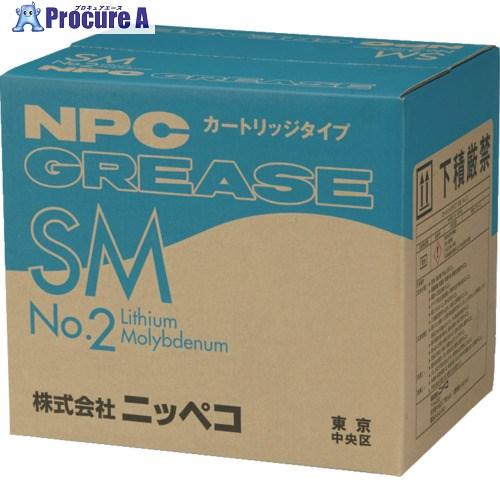 NIPPECO モリブデン配合リチウムグリース カートリッジタイプ SM No.2 420ml(20...