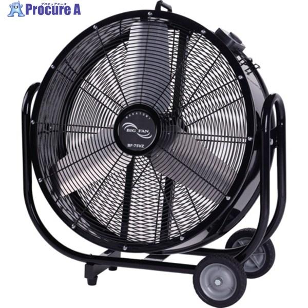 NAKATOMI 75cmビッグファン BF-75VZ  ◇▼682-9469 BF-75VZ  1...