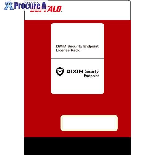 BUFFALO NASウイルスチェック機能 拡張/延長パック DiXiM Security  ■▼6...