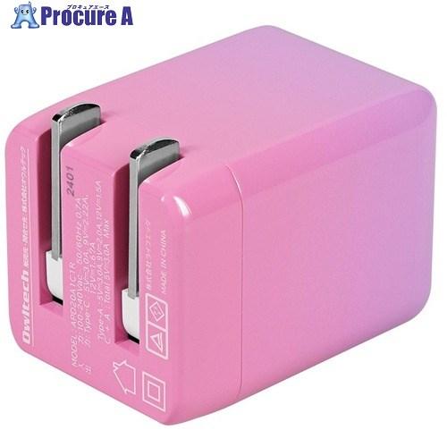 Owltech PD20Wで超速充電可能きらきら可愛いグラデーションカラーのAC充電器  ■▼683...