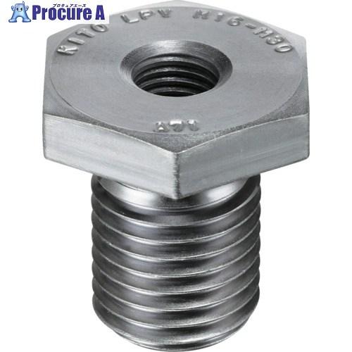 KITO リフティングポイント用ねじ変換アダプター LPV M20 【選べるボルトサイズ】 LPV1...