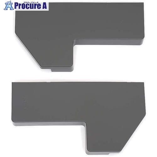 SUGATSUNE (180054948)SLUL-C-DGR本体カバー  ■▼685-3109 S...